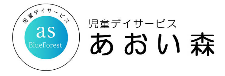 児童デイサービス　あおい森